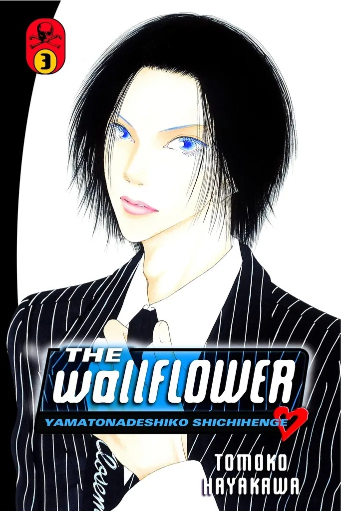 WALLFLOWER 3