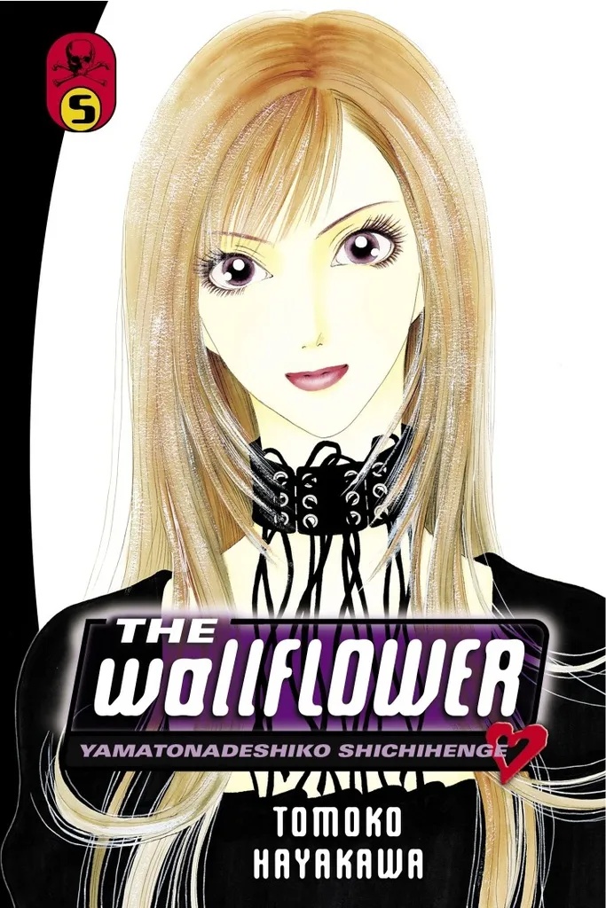 WALLFLOWER 5