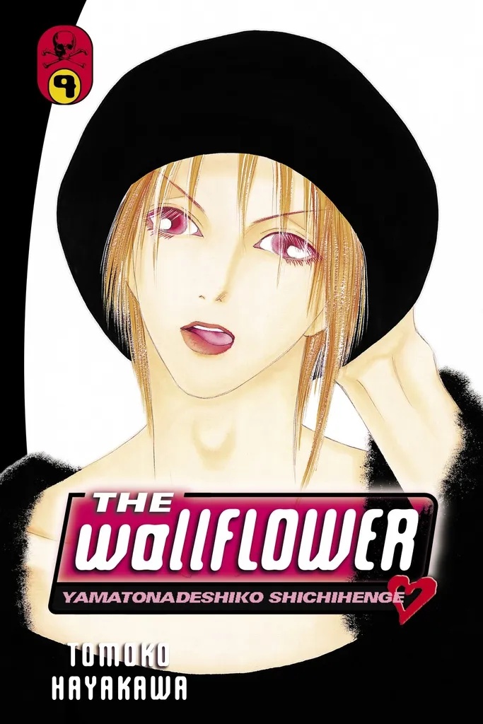 WALLFLOWER 9