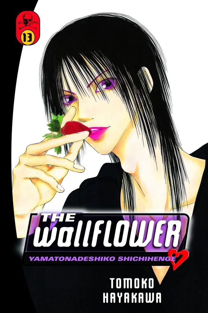 WALLFLOWER 13