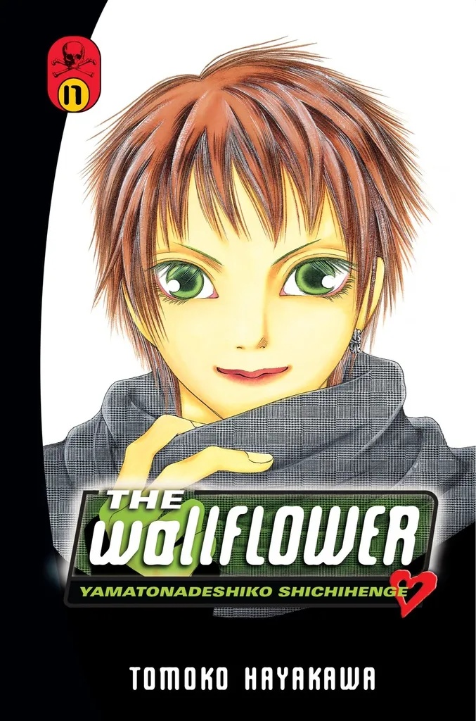 WALLFLOWER 17