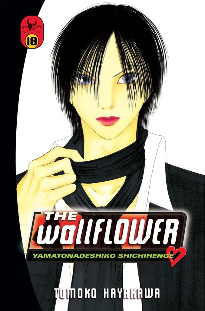 WALLFLOWER 18