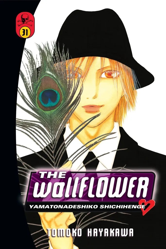 WALLFLOWER 31