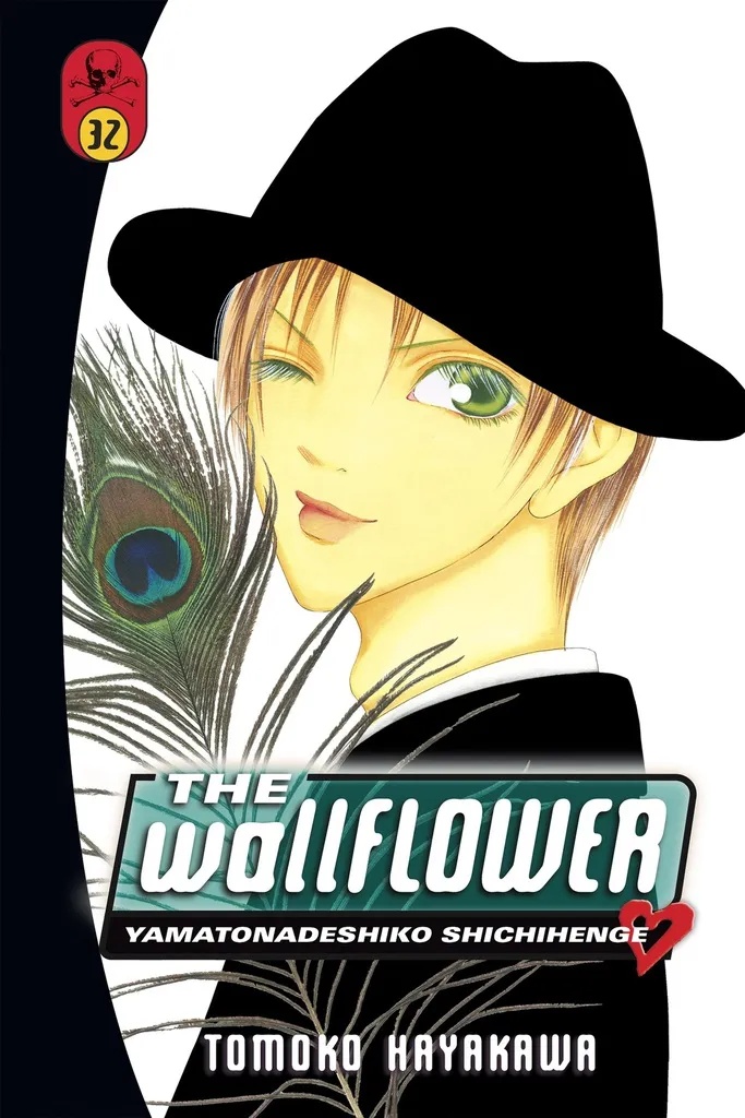 WALLFLOWER 32