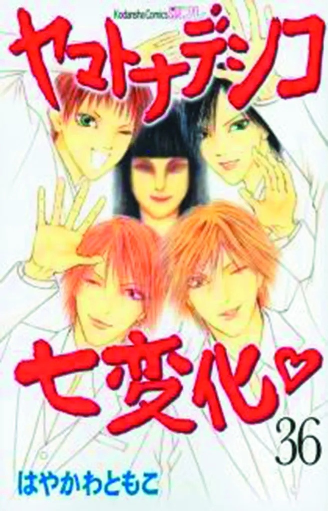 WALLFLOWER 36