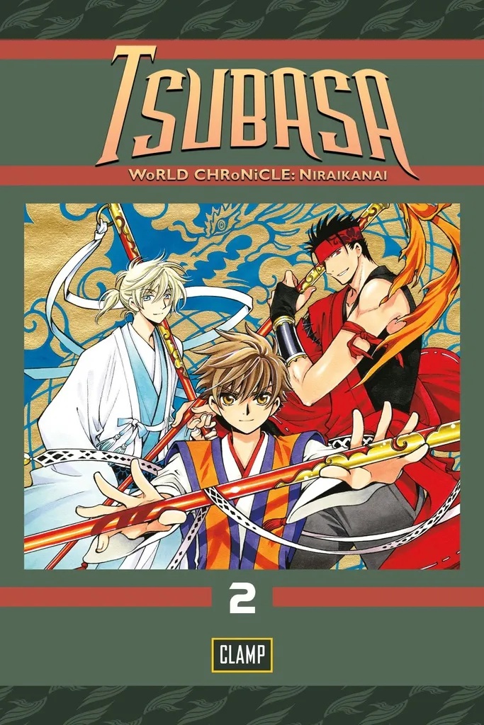 TSUBASA WORLD CHRONICLE 2