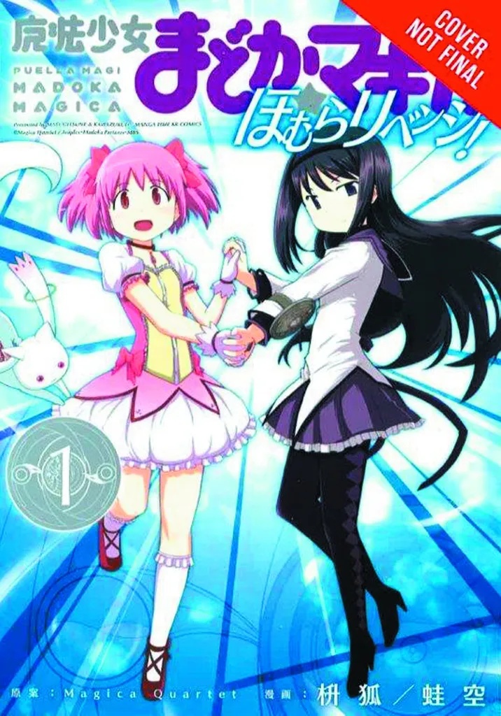 PUELLA MAGI MADOKA MAGICA HOMURAS REVENGE 1