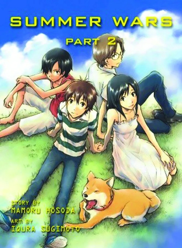 SUMMER WARS 2