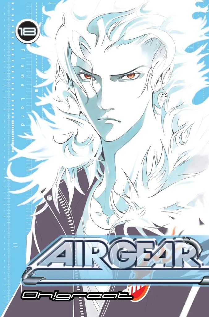 AIR GEAR 18