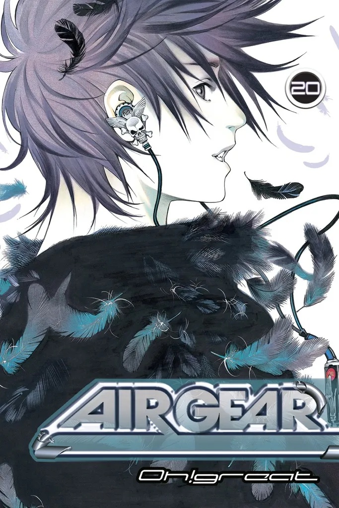 AIR GEAR 20