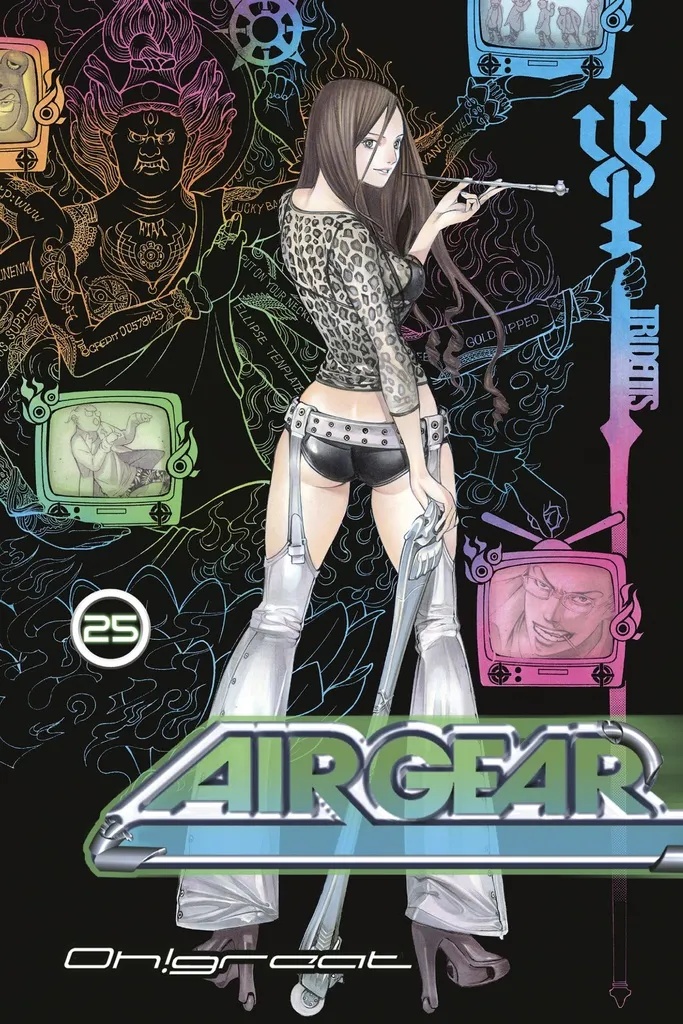 AIR GEAR 25