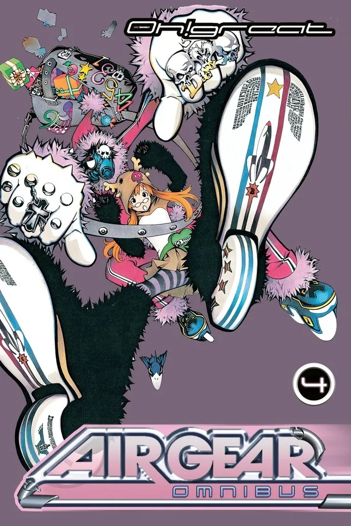 AIR GEAR 4 Omnibus (Vol. 10-12)