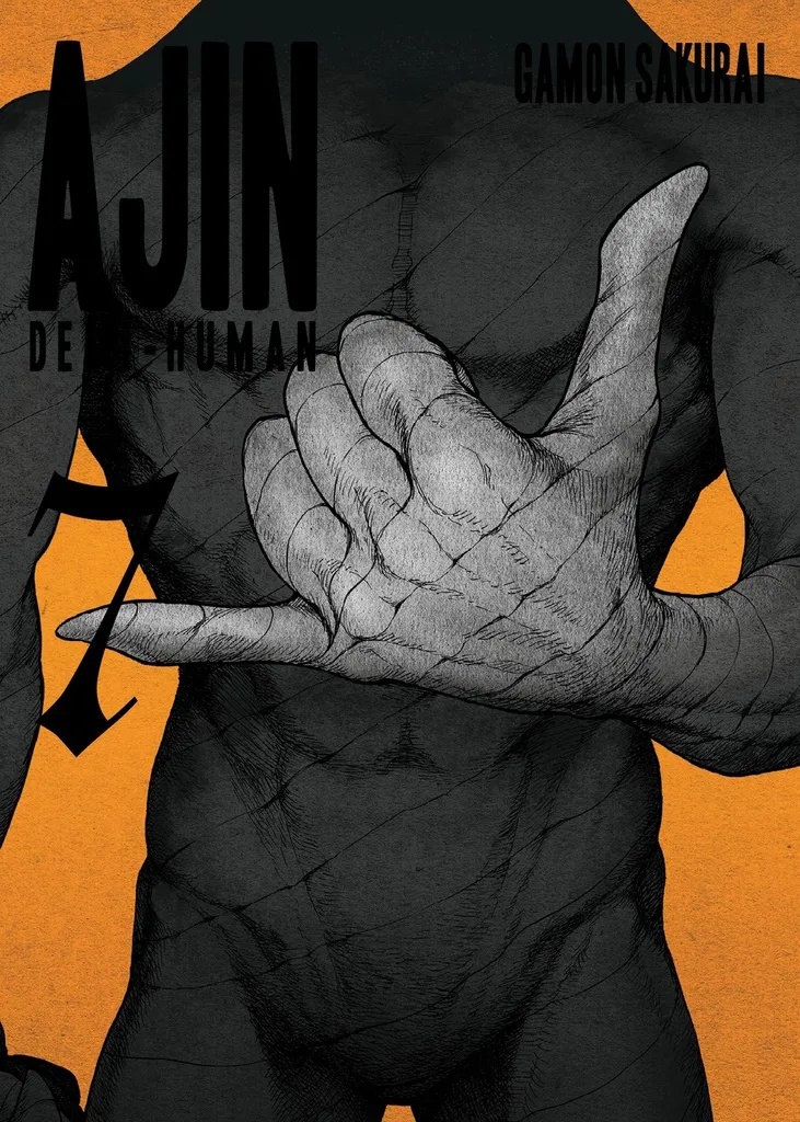 AJIN 7