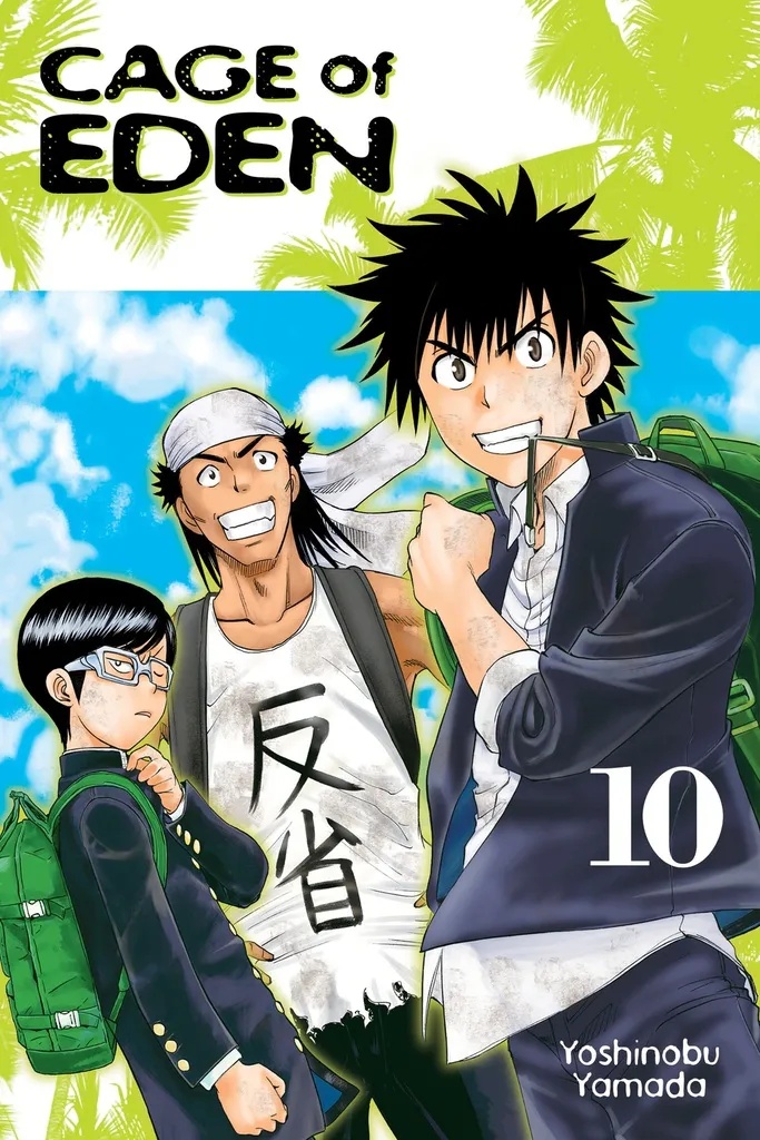 CAGE OF EDEN 10
