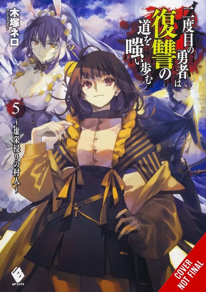 HERO LAUGHS WHILE WALKING THE PATH OF VENGENCE NOVEL 5