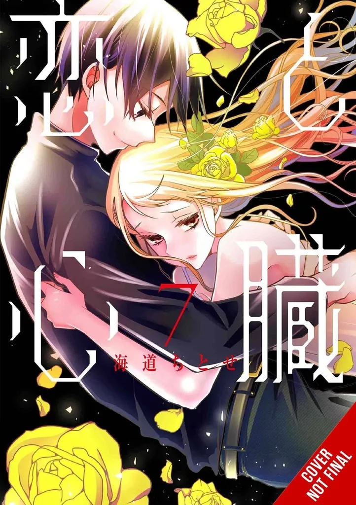 LOVE & HEART 7