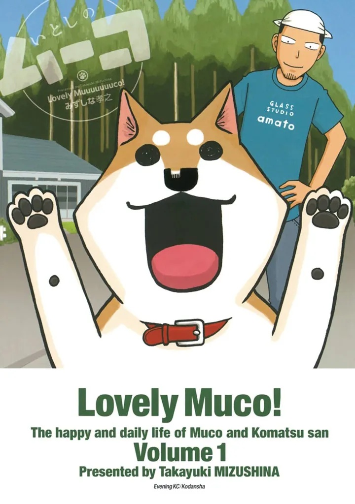 LOVELY MUCO 2