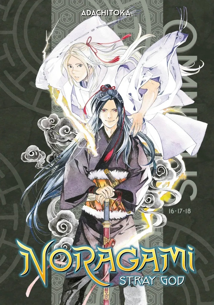 NORAGAMI OMNIBUS 6