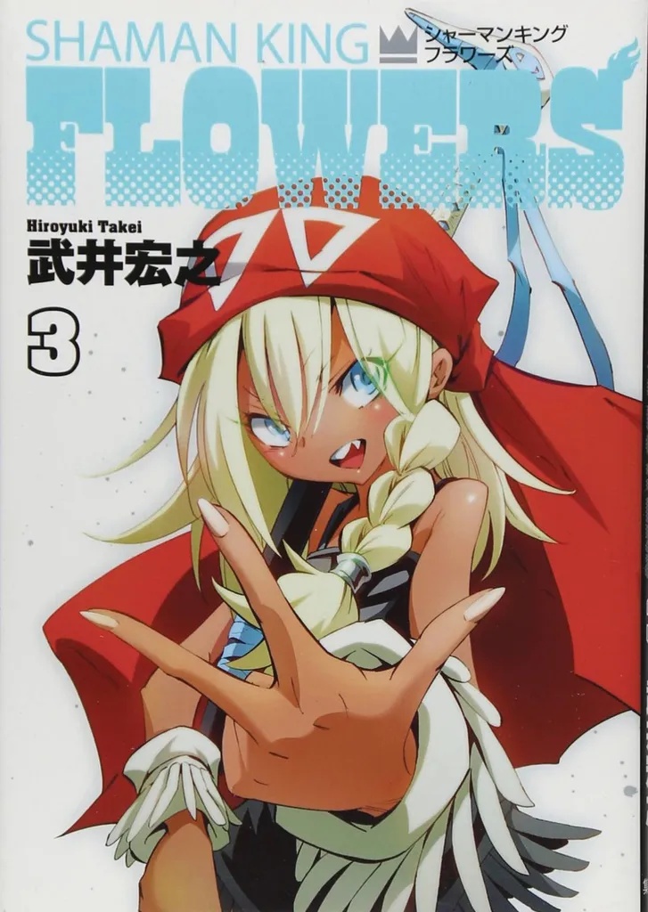 SHAMAN KING FLOWERS 3