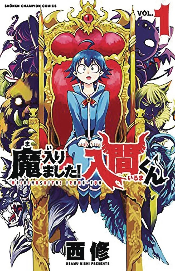 WELCOME TO DEMON SCHOOL IRUMA KUN 2