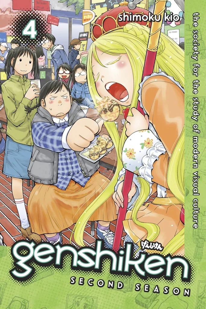 GENSHIKEN 4 SECOND SEASON