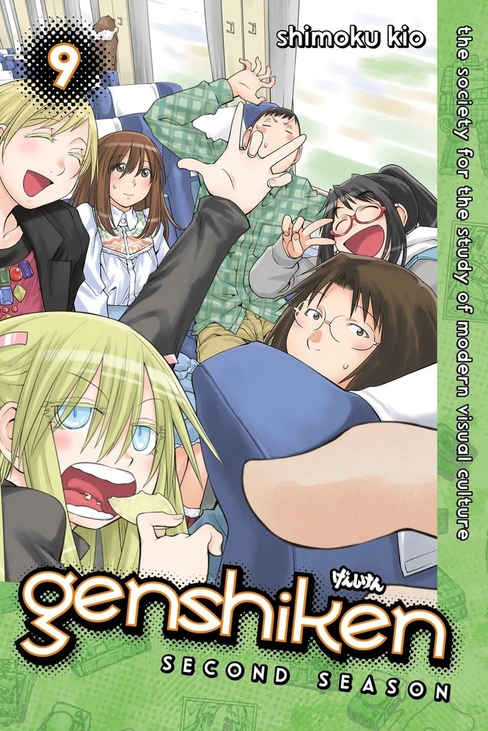 GENSHIKEN 9 SECOND SEASON