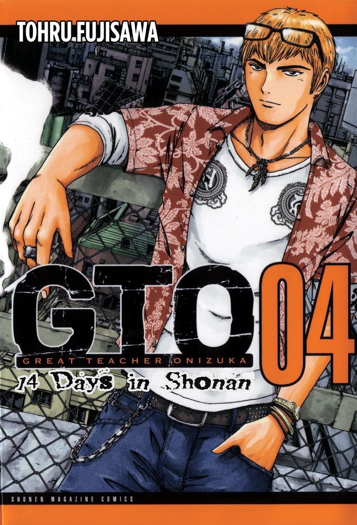 GTO 14 DAYS IN SHONAN 4