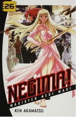 NEGIMA 26