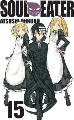 SOUL EATER 15