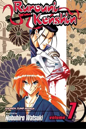 RUROUNI KENSHIN 7