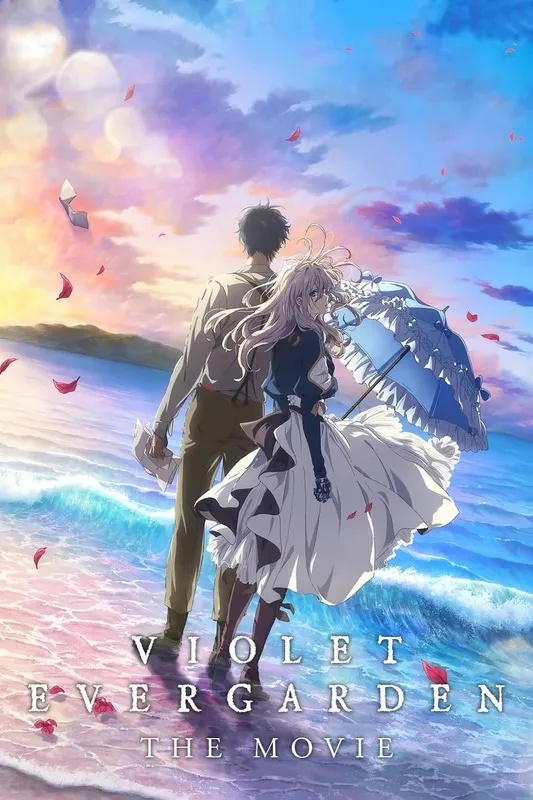 VIOLET EVERGARDEN -THE MOVIE Blu-ray