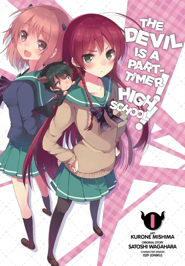 DEVIL IS PART TIMER HIGH SCHOOL 1
