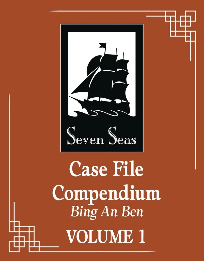 CASE FILES COMPENDIUM BING AN BEN L NOVEL 1