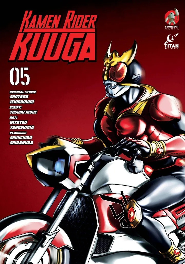 KAMEN RIDER KUUGA 5