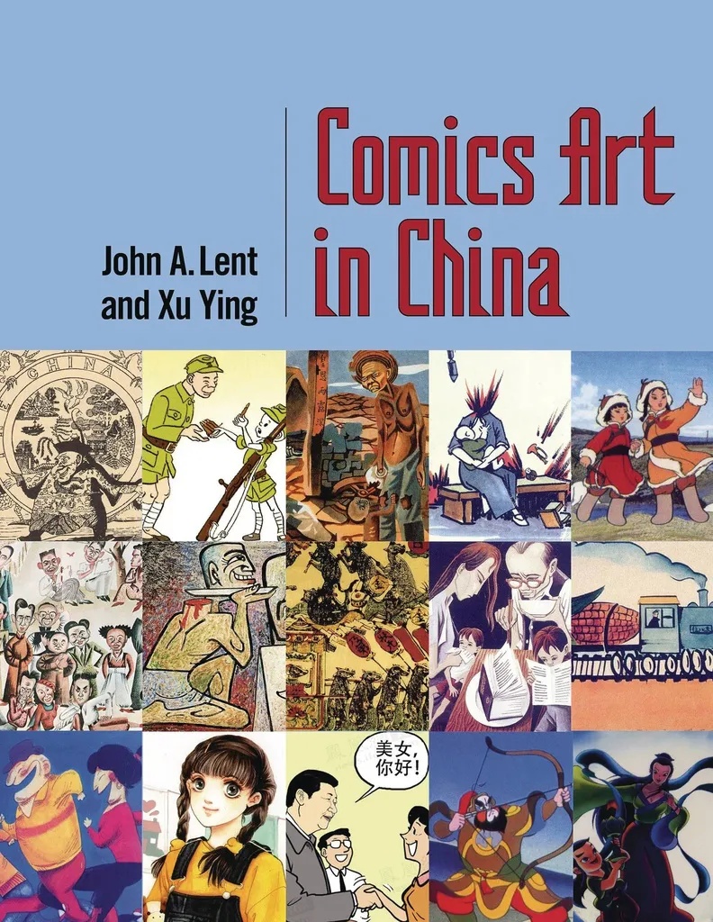 COMICS ART IN CHINA