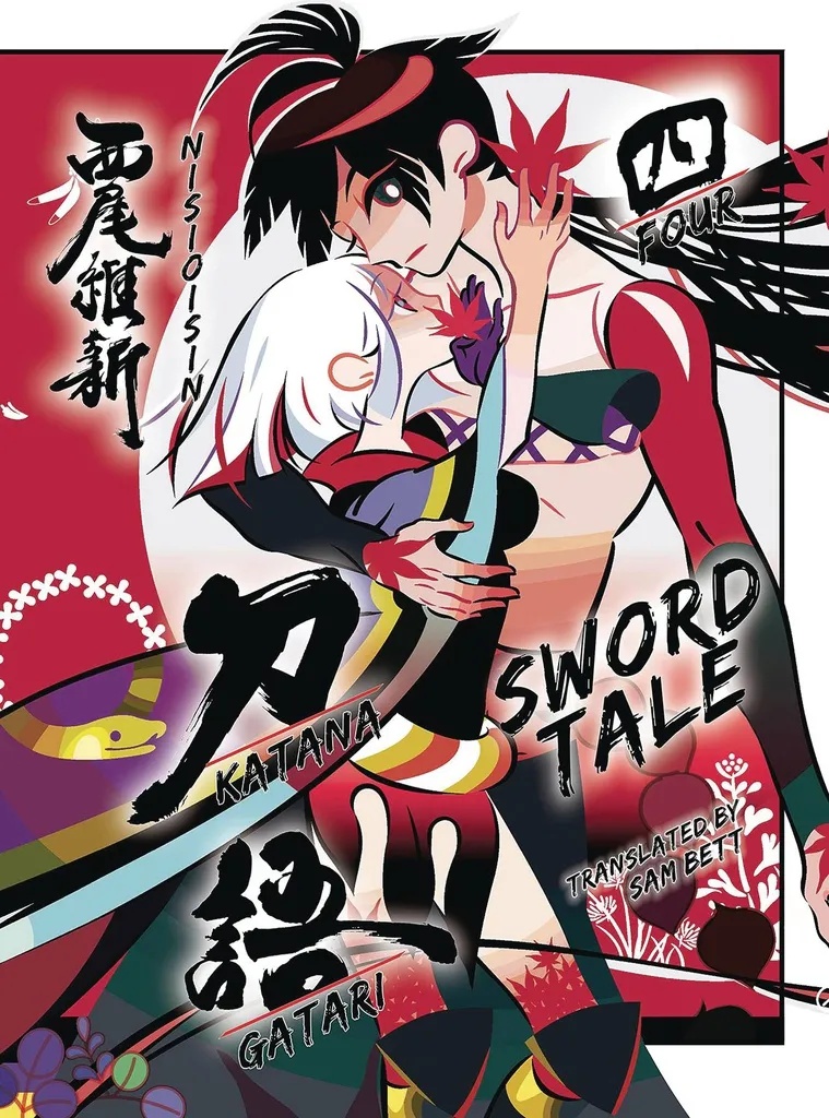 KATANAGATARI NOVEL 4