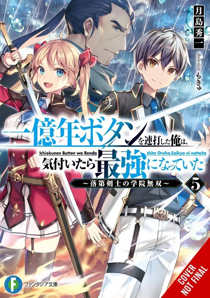 KEPT PRESSING 100-MILLION YEAR BUTTON LIGHT NOVEL 5