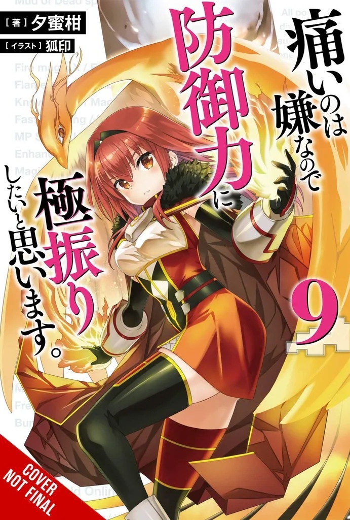 BOFURI I DONT WANT TO GET HURT SO I'LL MAX OUT MY DEFENSE NOVEL 9