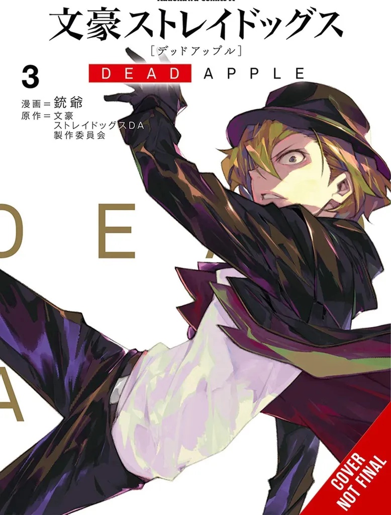 BUNGO STRAY DOGS DEAD APPLE 3