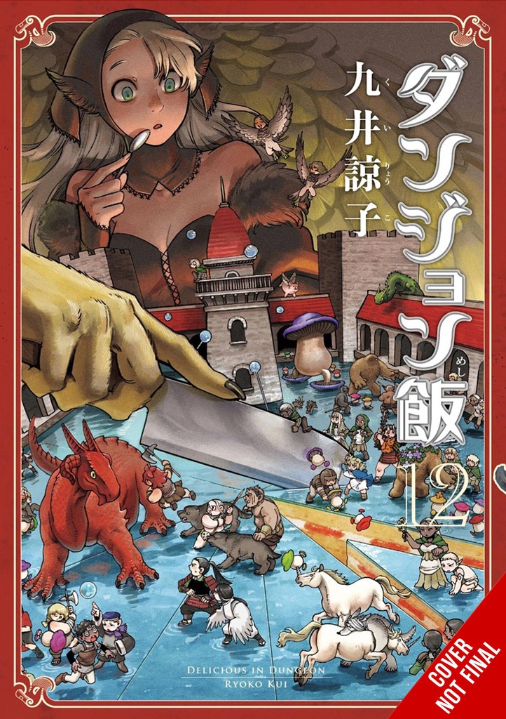 DELICIOUS IN DUNGEON 12