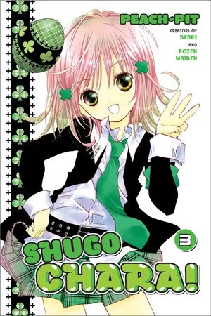 SHUGO CHARA 3