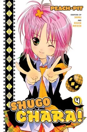 SHUGO CHARA 4