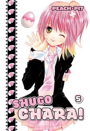 SHUGO CHARA 5