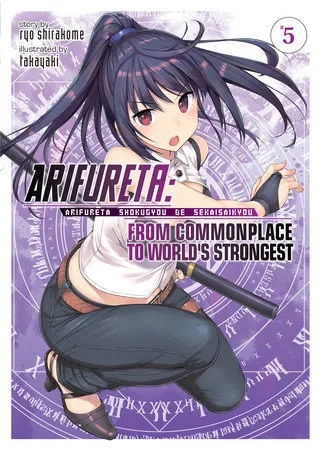 ARIFURETA COMMONPLACE TO WORLDS STRONGEST 5 LIGHT NOVEL