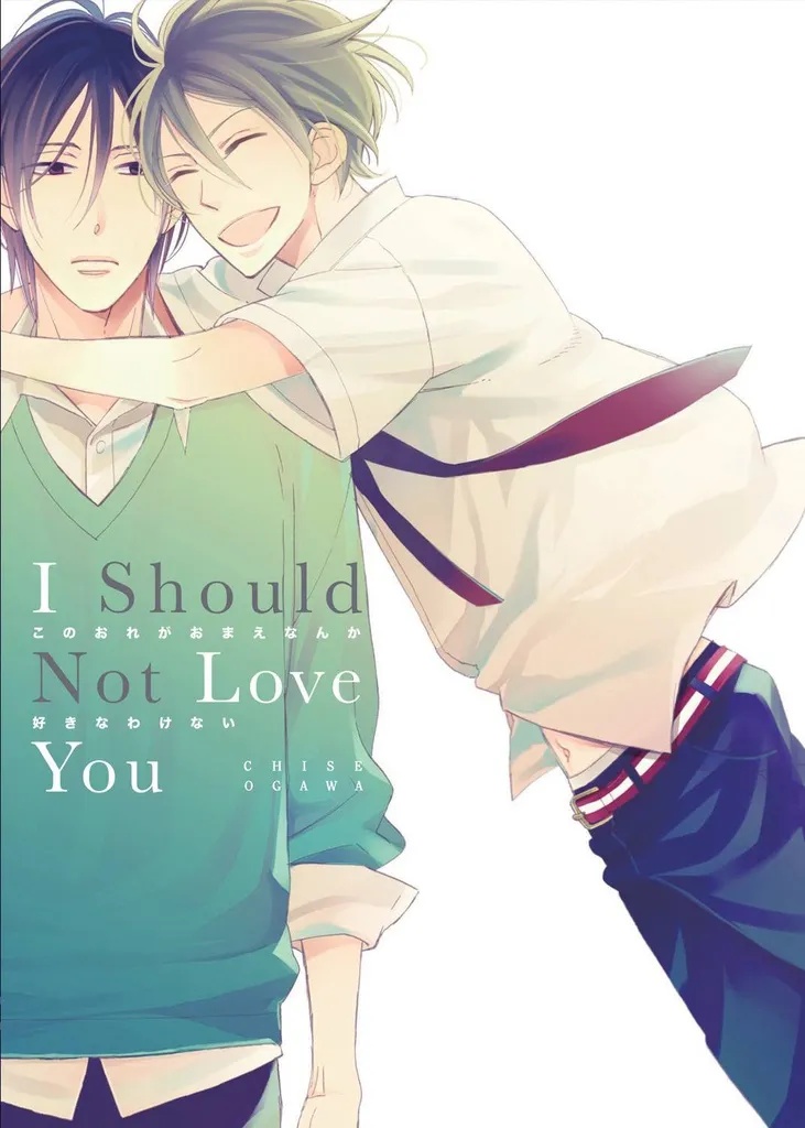 I SHOULD NOT LOVE YOU