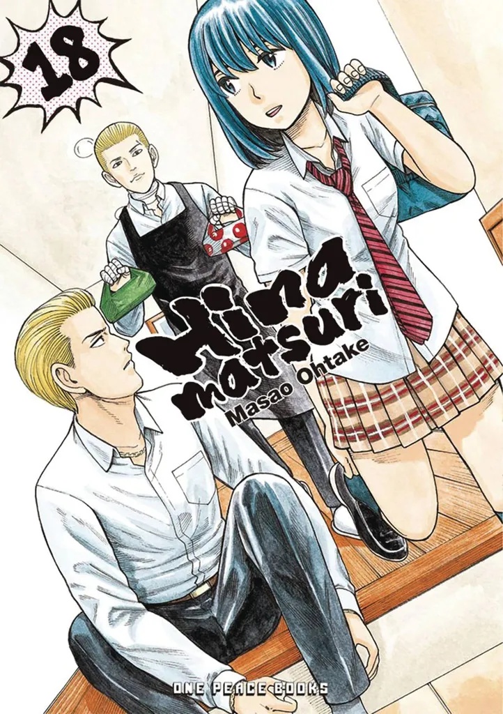 HINAMATSURI 18