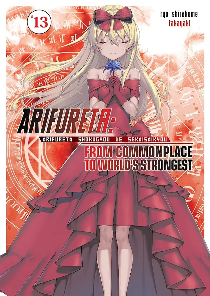 ARIFURETA COMMONPLACE TO WORLDS STRONGEST 13 LIGHT NOVEL