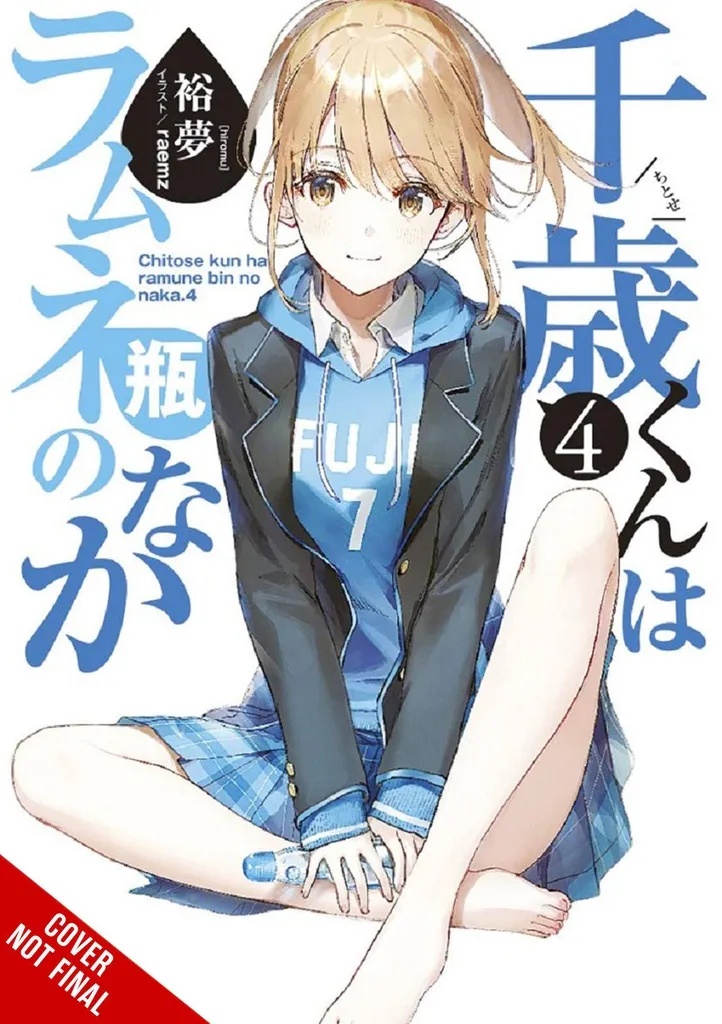 CHITOSE IS IN RAMUNE BOTTLE LIGHT NOVEL 4