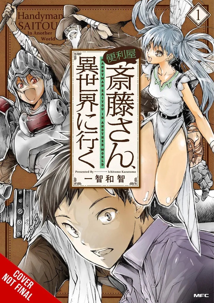 HANDYMAN SAITOU IN ANOTHER WORLD 1