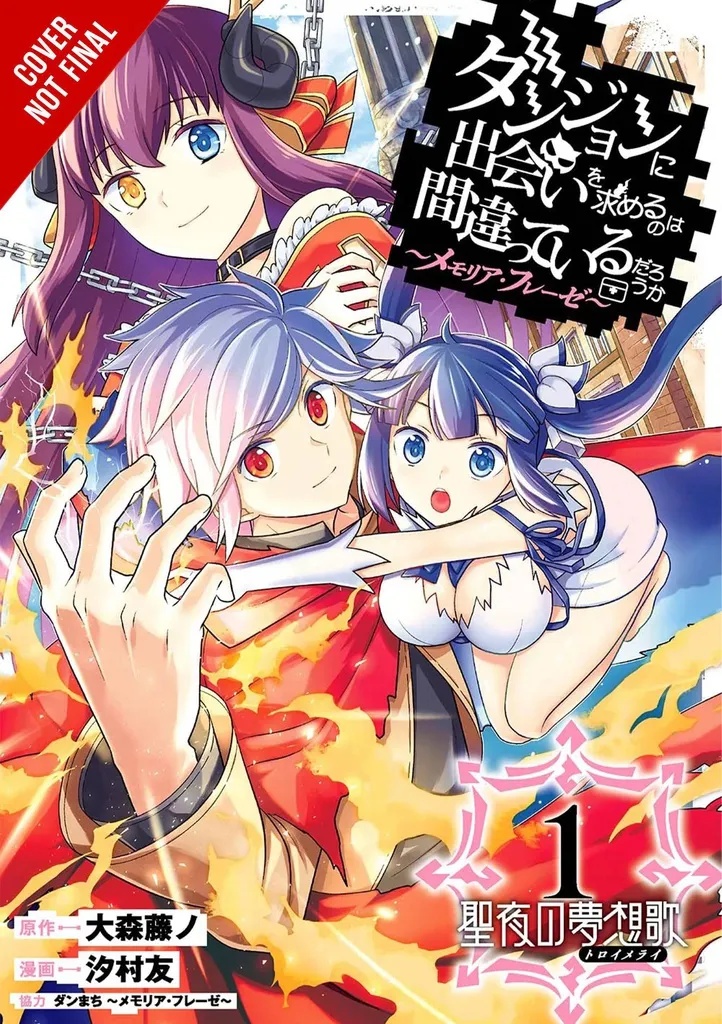 WRONG TO PICK UP GIRLS IN DUNGEON MEMORIA FREESE 1
